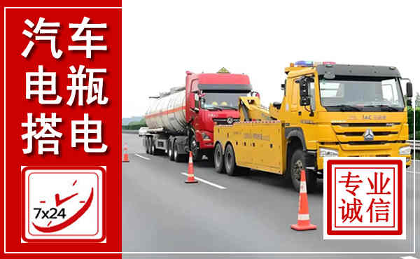 东西湖吊车,汽车救援吊车电话