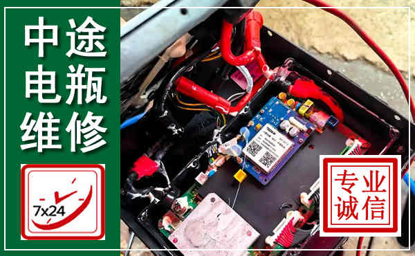 东西湖汽车换电瓶,附近电瓶维修救援电话