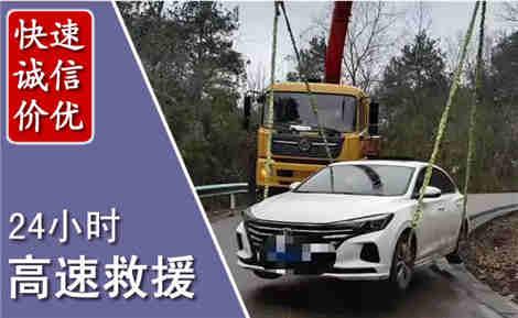 东西湖高速公路救援场景与案例