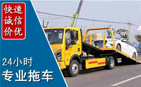 东西湖拖车救援场景与案例