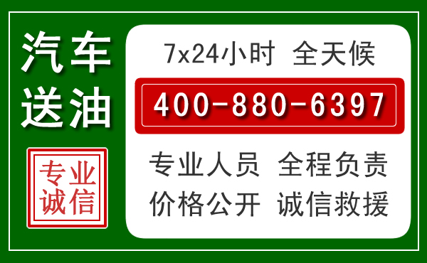 东西湖拖车救援发展新趋势：北斗导航系统加持下的拖车救援特点