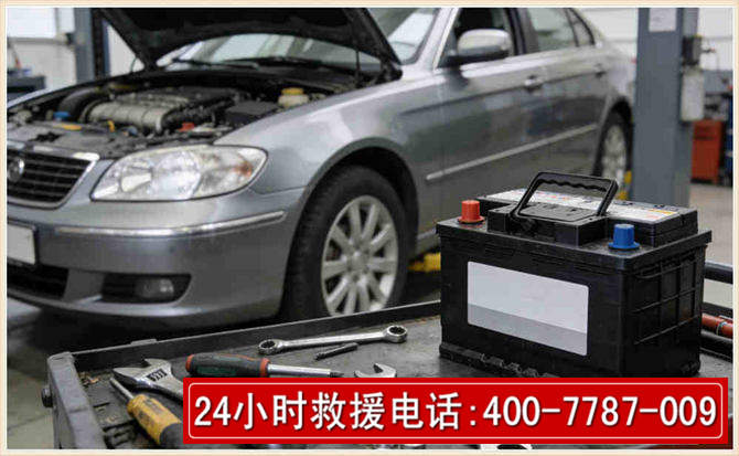 东西湖 高温雨天汽车突然没电车辆无法正常行驶该如何处理呢