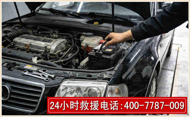 东西湖汽车搭电 东西湖汽车搭电